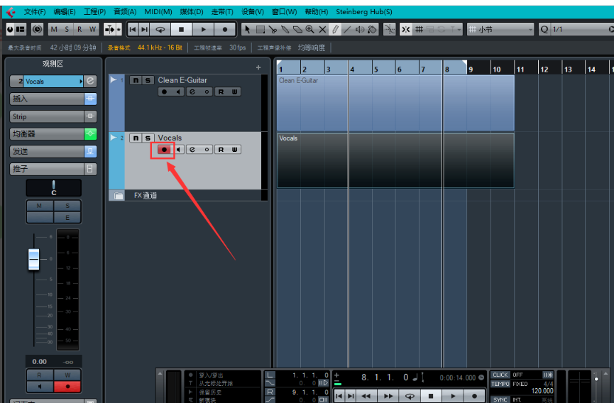 录音哪些音乐编曲软件简单易用