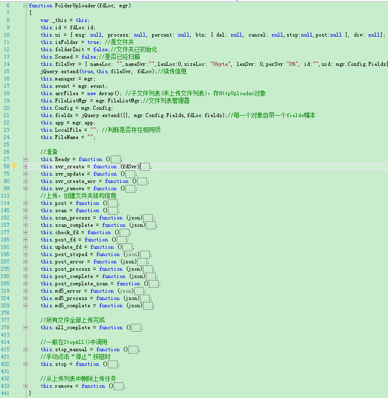 .NET-超大文件上传-如何上传文件-大文件上传