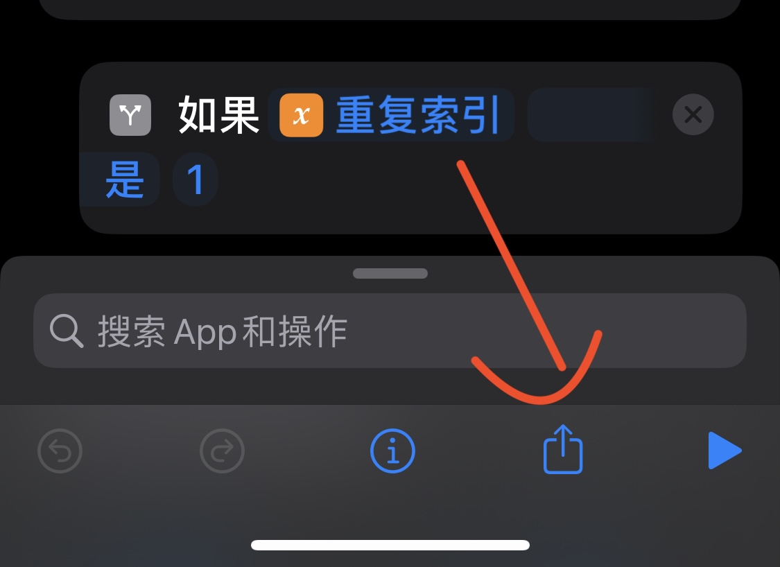 用 JavaScript，五分钟将 Siri 接入 ChatGPT（搬运）