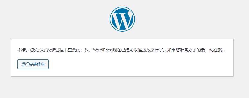 有手就行？从0开始一步步教你搭建自己的网站（零基础、附源码）