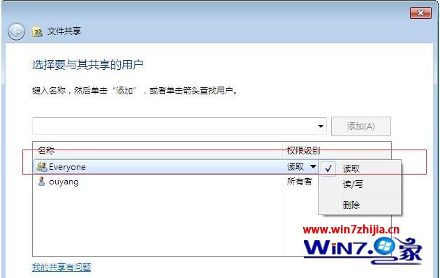 win7和win10共享文件怎么设置_win10和win7建立局域网共享操作方法