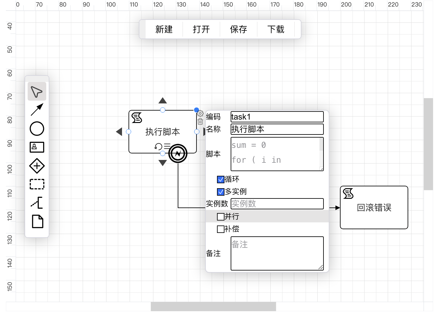 DDei在线设计器V1.2.43版发布