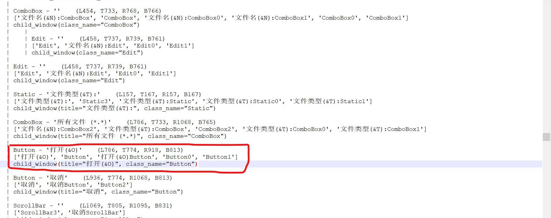 pywinauto 定位windows原生控件入门_pywinauto定位到控件_robbyzhan的博客CSDN博客