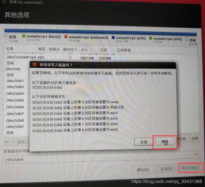 在这里插入图片描述 640?wx_fmt=png