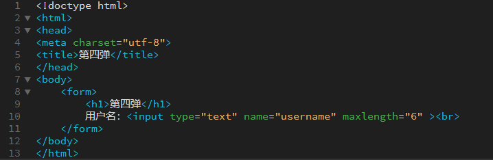 html将input文本框并列_HTML | 表单的制作-CSDN博客