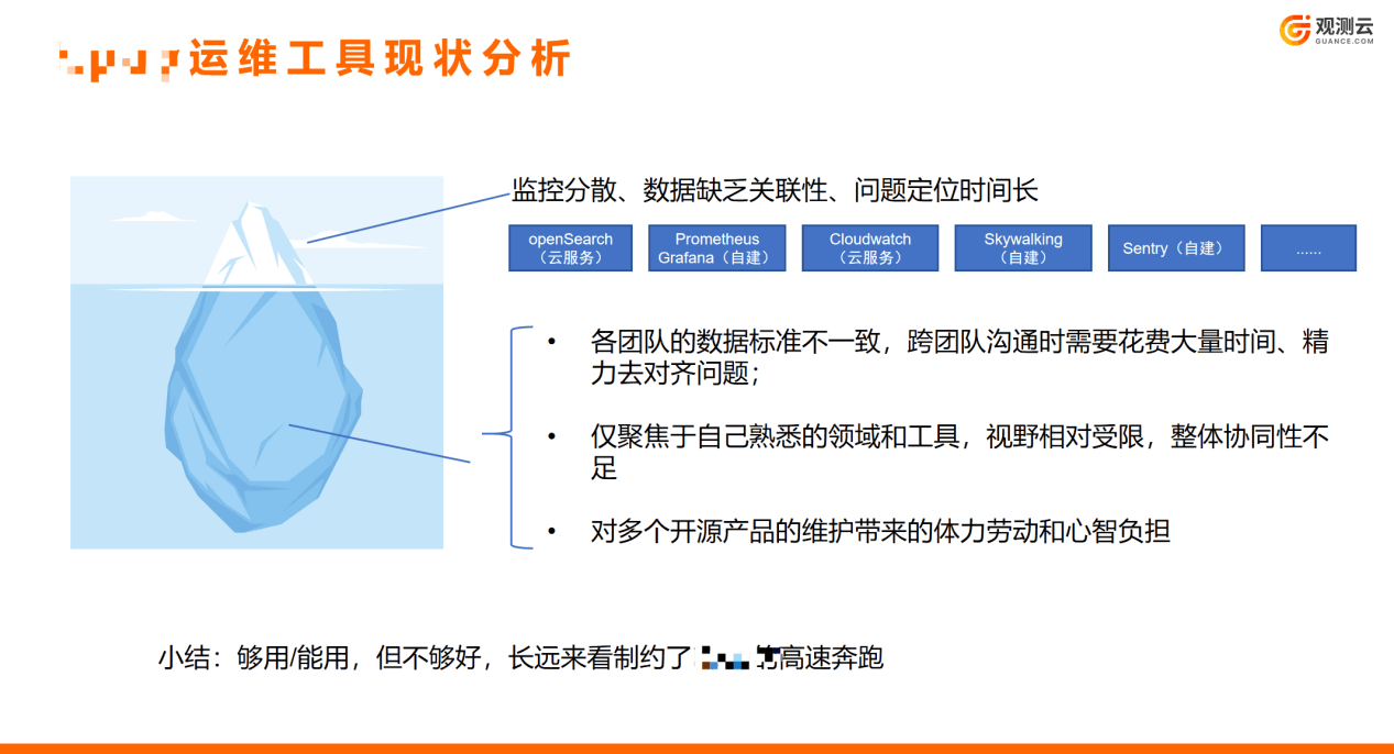 运维工具如此割裂，九招帮你统一纳管