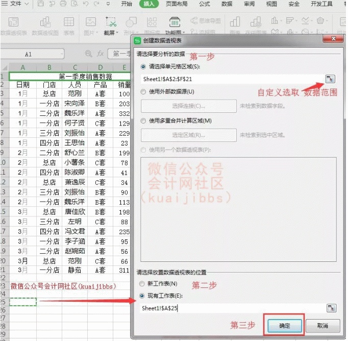 access怎么建立數(shù)據(jù)表_access向表中加數(shù)據(jù)_access表關(guān)系怎么建立