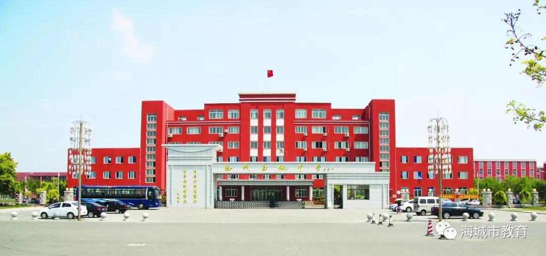 (金科高中录取名单)(育才高中录取名单)本文原创,转载请注明出处:海城