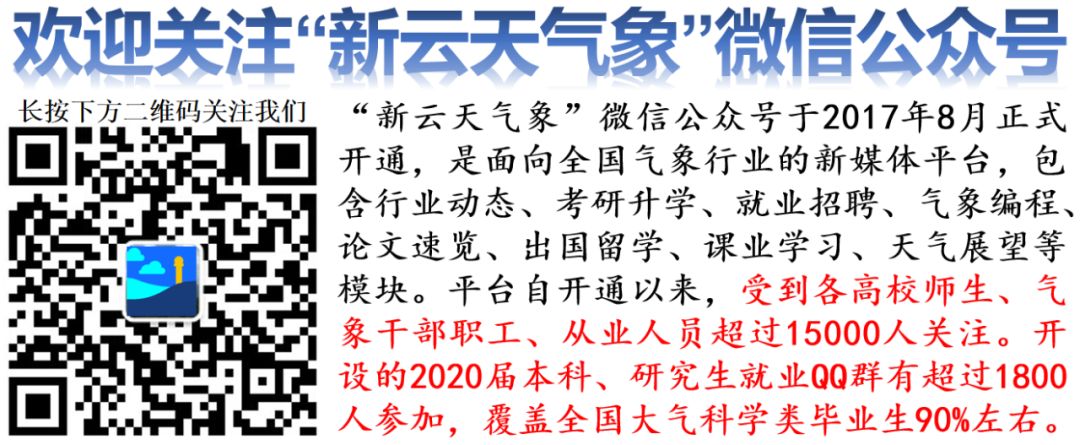 ncl 添加点shp文件_气象编程 | NCL高效快速精准提取不规则区域内的格点数据