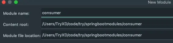 springboot 多模块项目