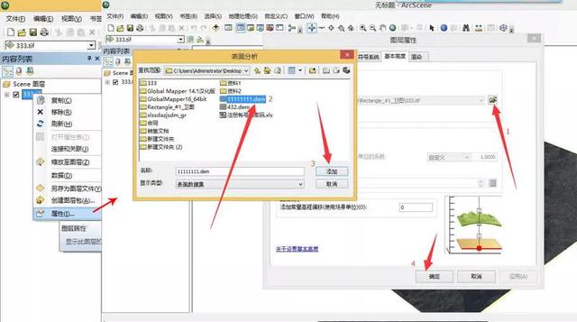 三维模型图怎么做呀 3097079bd40e1005c9ec9aa3b6a662d4.png