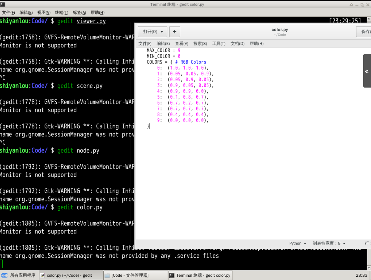 Python 实现三维建模工具（上）_python 3d 安装freeglut-CSDN博客