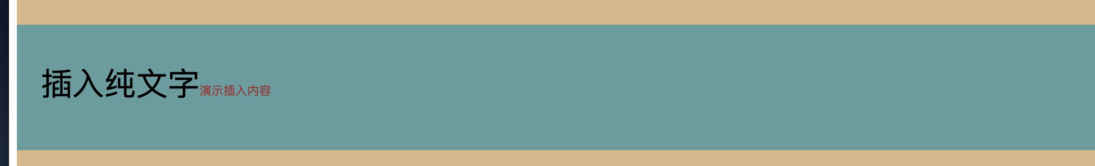 CSS 属性 content 有什么作用? 有什么应用?(琐碎知识点整理)_css content-CSDN博客