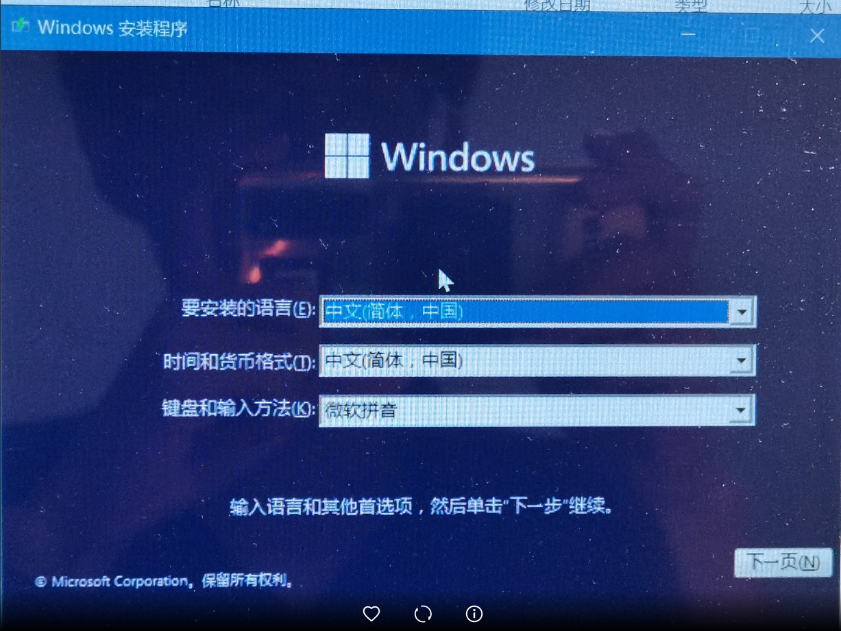 image-20230729013731669