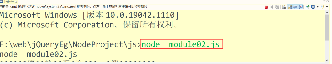 Nodejs第一讲记录