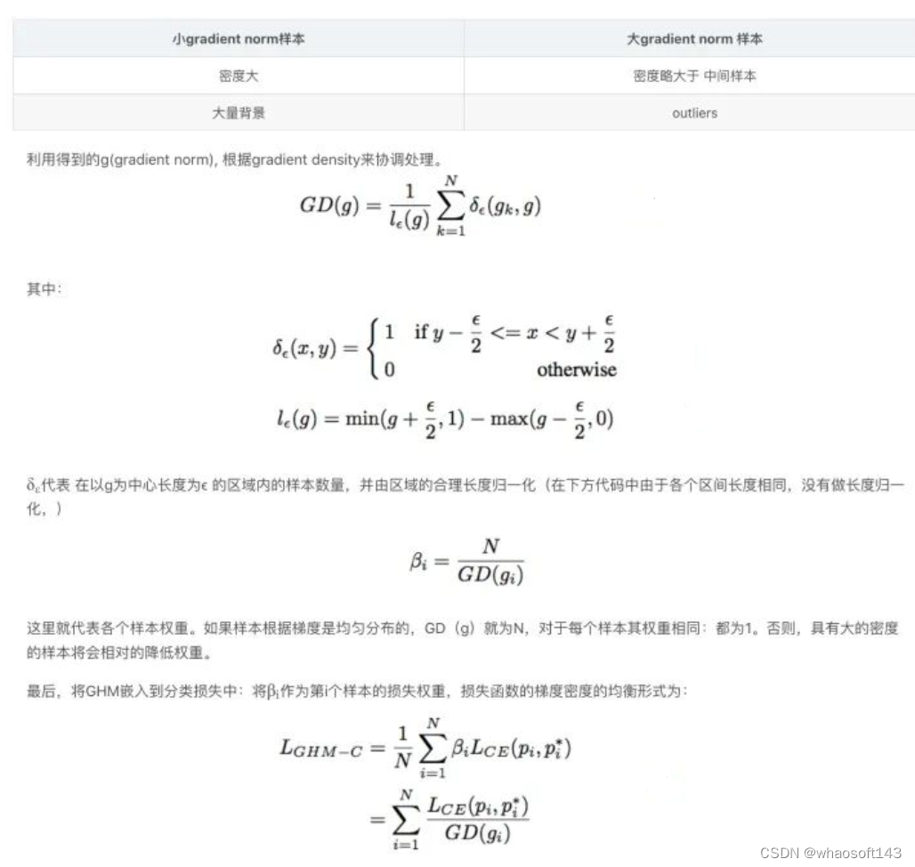 opencv面试宝典1_数据_12