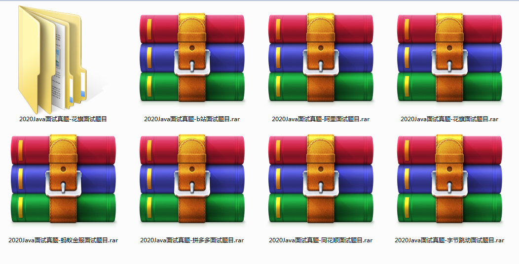 阿里面试官太暖了！3技术面+2交叉面+1代码面+1HR面，offer已拿