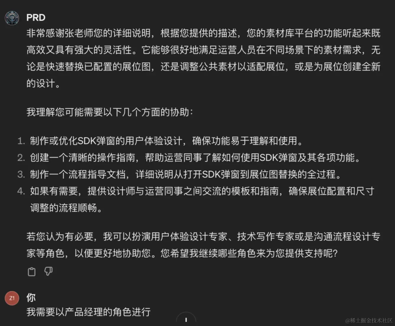 截屏2024-04-03 10.37.43.png