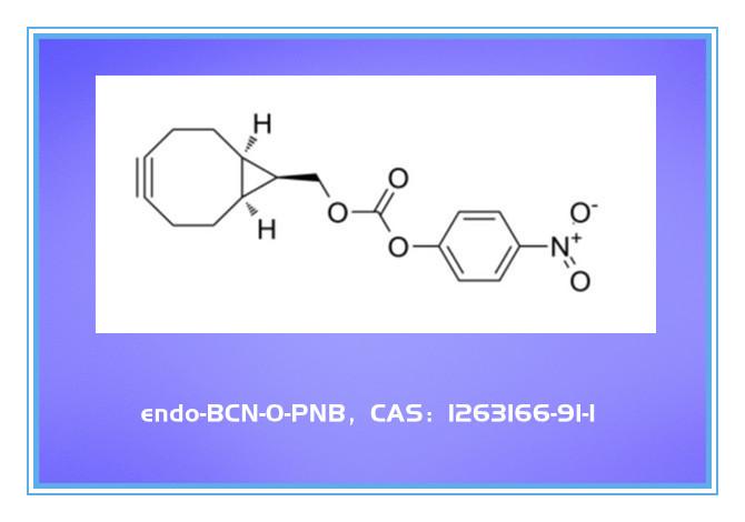 BCN科研试剂：1263166-91-1，endo BCN-O-PNB，ENDO BCN - 活性酯(P-NPC)