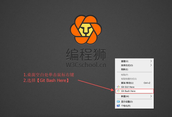 将整个表单设置为只读 如何将git的界面语言设置为中文 Weixin 的博客 Csdn博客