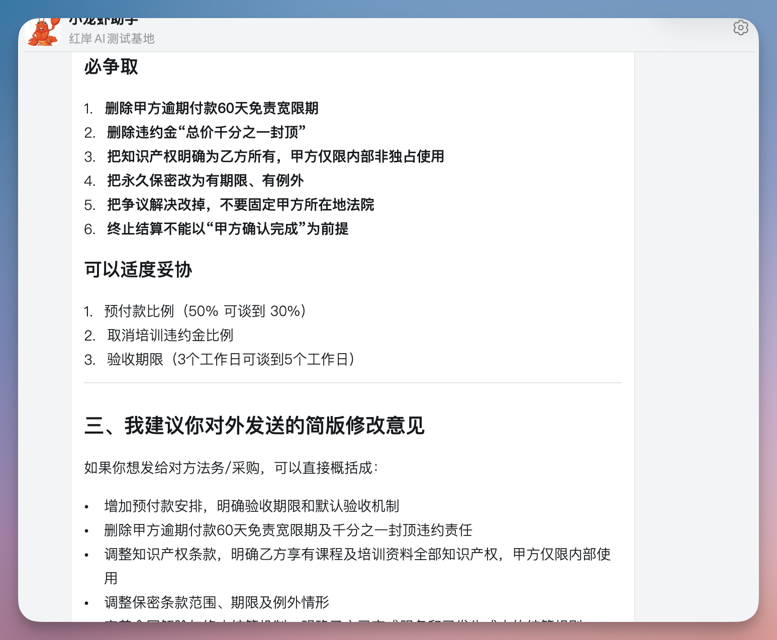 一系列建议，这里就不展开了