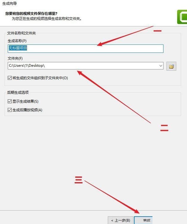 Camtasia Studio 2023怎么导出mp4格式的视频的详细教程介绍