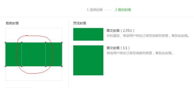 也就是尺寸900*383,还有一个1:1的缩略图样子(朋友圈转载效果图),尺寸