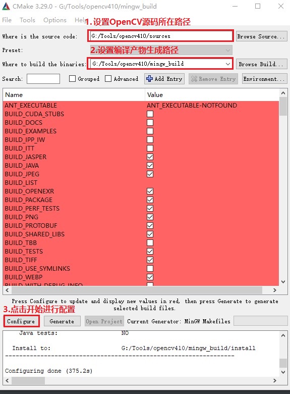 2024-4-24.CMake编译OpenCV1