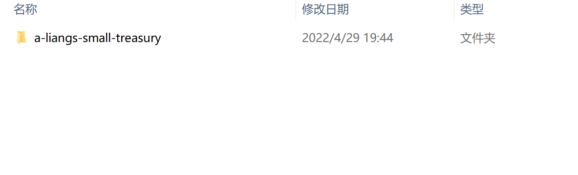 1651233054878