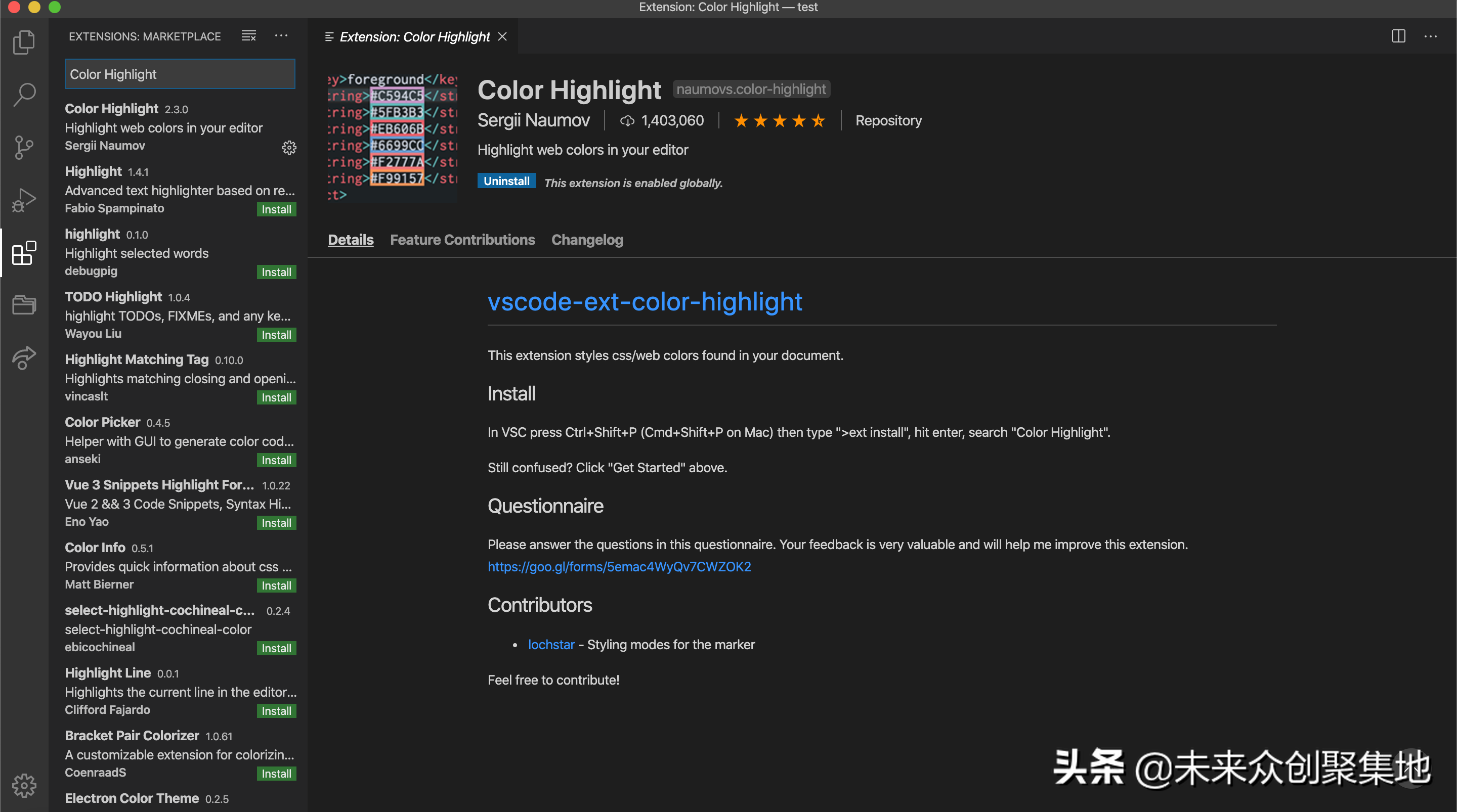 如何安装和使用 Color Highlight插件