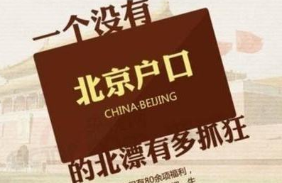 程序员在北京可以选择哪些国企、央企以及研究所？