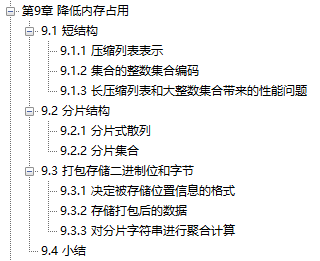 堪称完美！阿里内部分享深入浅出Redis实践笔记，肝完变强大