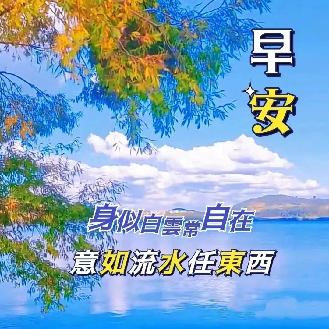 亲情是山,朋友是水,山水相依,人生完美