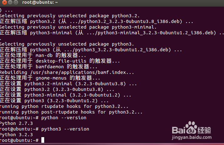 Linux-Ubuntu下安装python和卸载