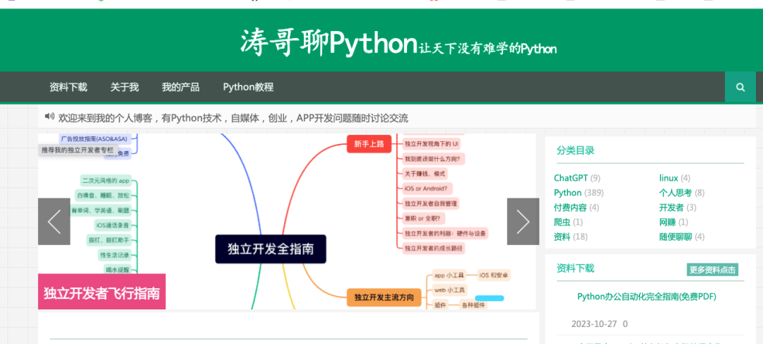 掌握Python技巧：PDF文件的加密和水印处理