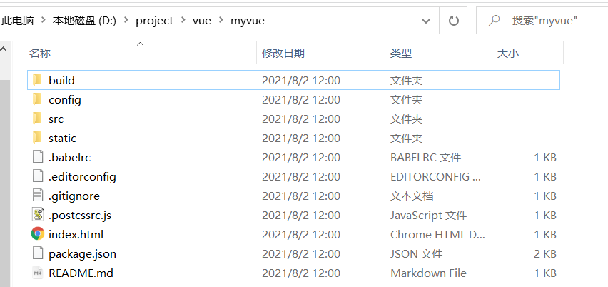 image-20210802120221534