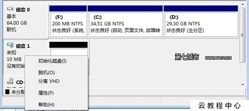 内存虚拟硬盘伤内存吗_电脑4g内存虚拟内存设置多少合适_电脑设置虚拟内存有什么用