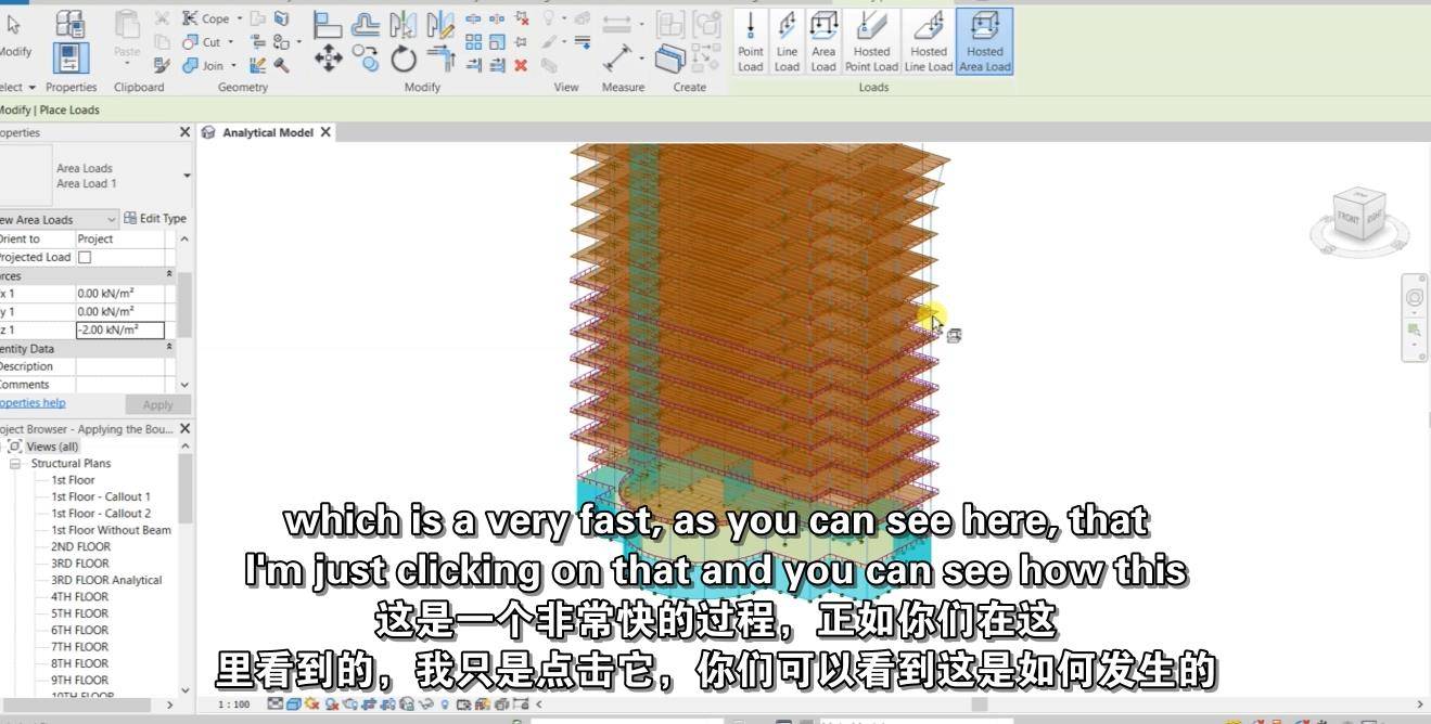 Revit结构2021专业人士的选择:从入门到专业 Revit-第7张