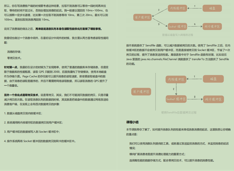 干的漂亮！阿里技术官甩出Java高并发秒杀系统，贼叼