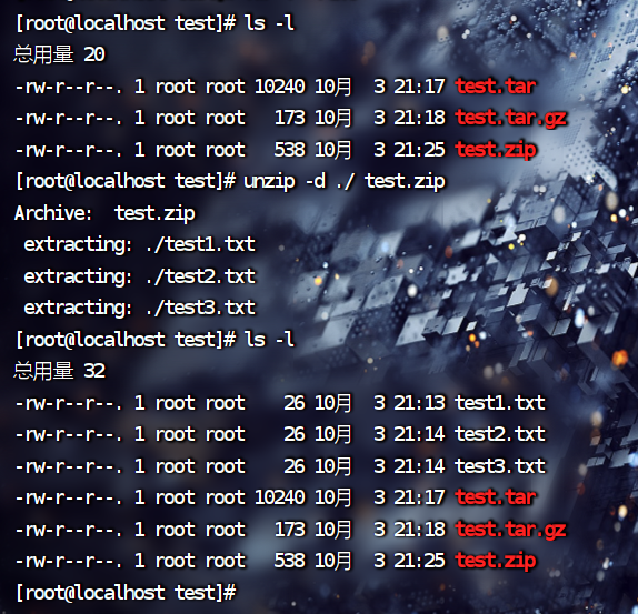 Linux实用操作（固定IP、进程控制、监控、文件解压缩）