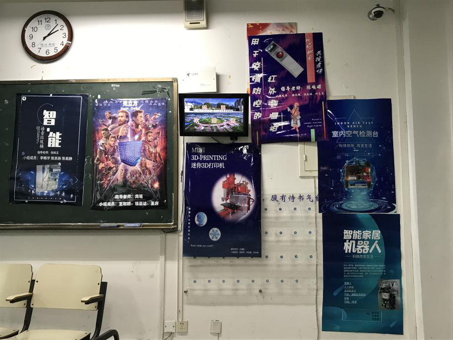 web项目答辩总结校企联动物电学院开展capstone课程设计终期答辩