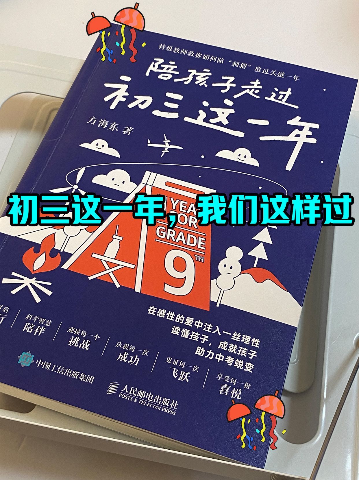 30e58b9bcf1a183d588dace5f18cd7f4.jpeg