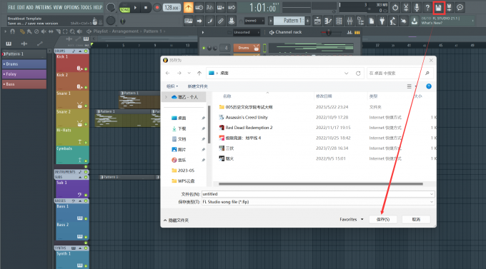 全能数字音乐工作站（DAW）编曲FL Studio21.2.0官方中文版
