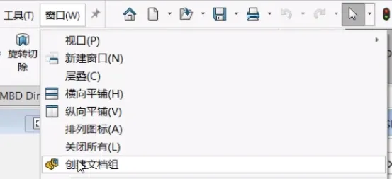 SOLIDWORKS 2025全新功能解读：界面优化