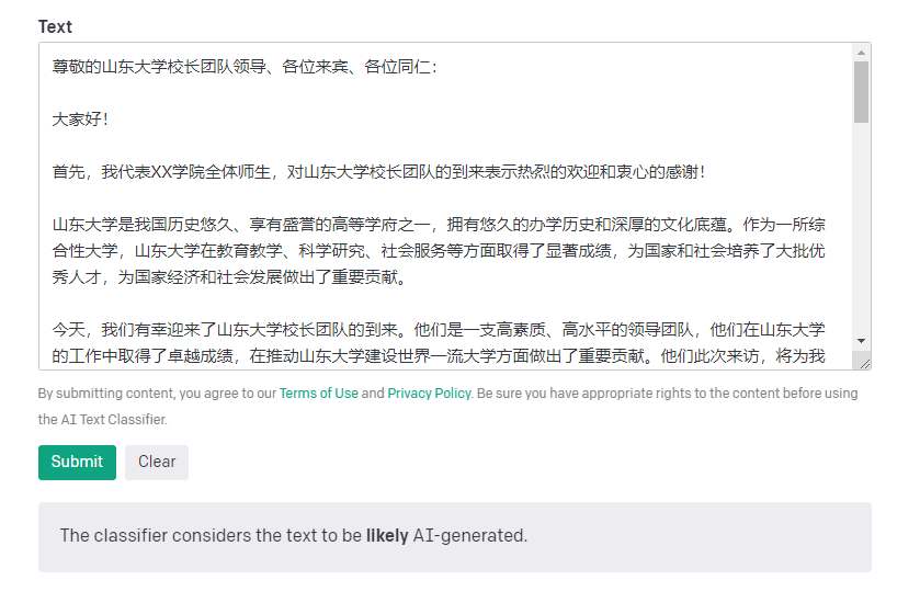 AI Text Classifier，OpenAI自家产品，我检测我自己