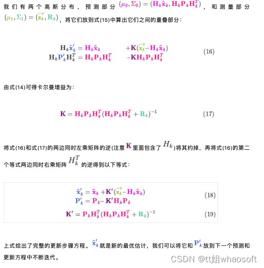 嵌入式分享合集74_运放_36