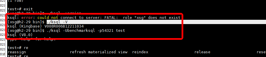 解决金仓数据库KingbaseES中使用ksql查看版本耗时报错的问题_ksql 