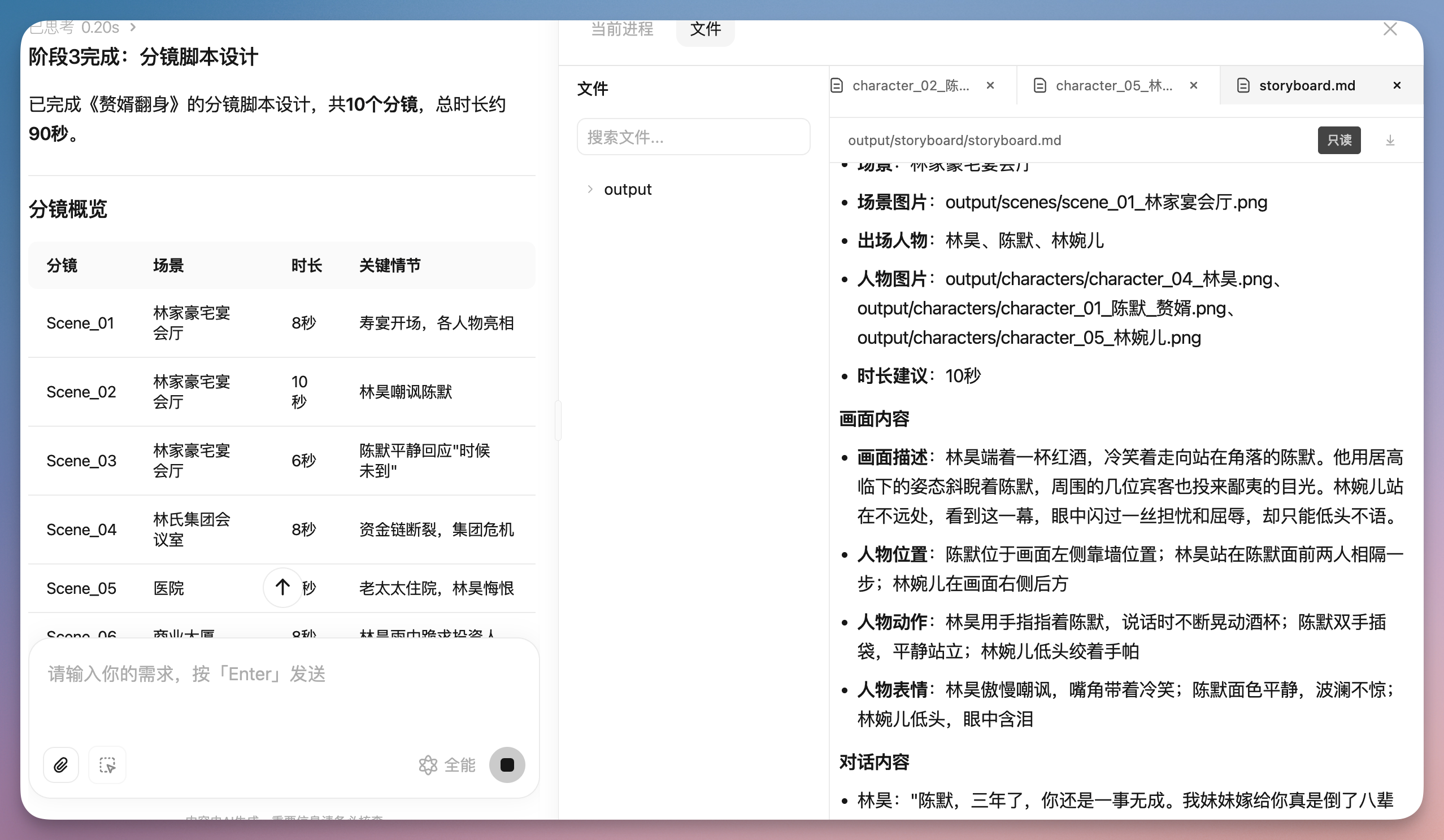 30f23e2a359f662b4afa9d0eab66974e.png