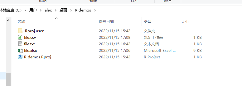 image-20221115184411591