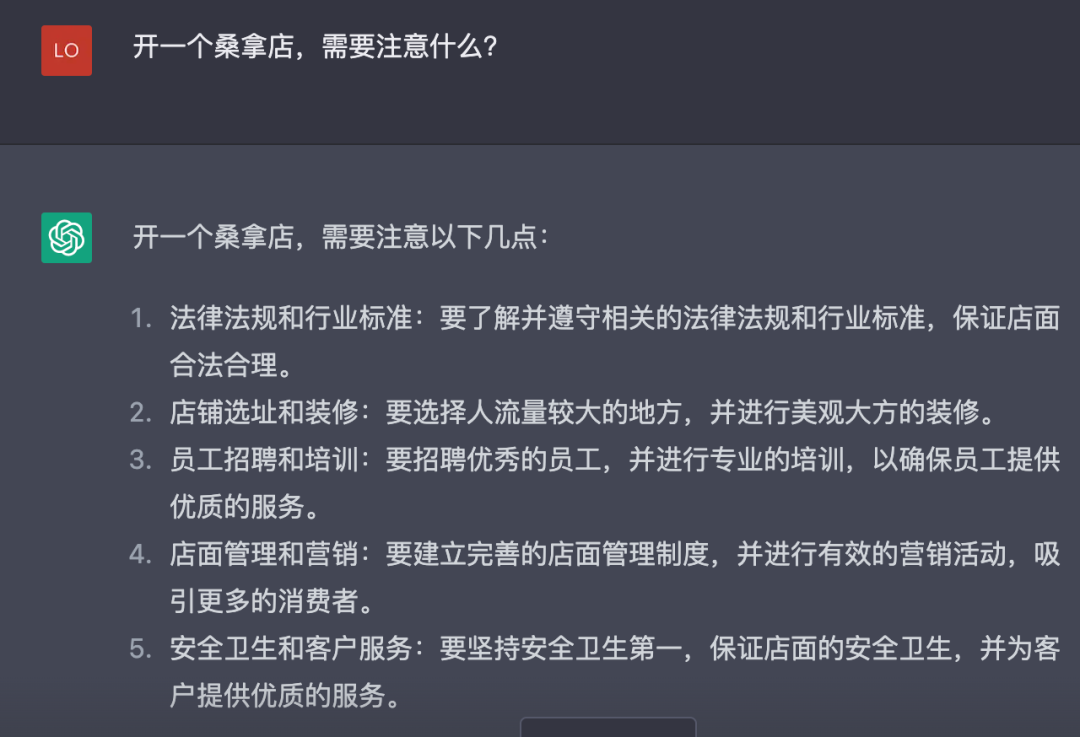 有些人失业是必然的，AIGC使用两周后体验